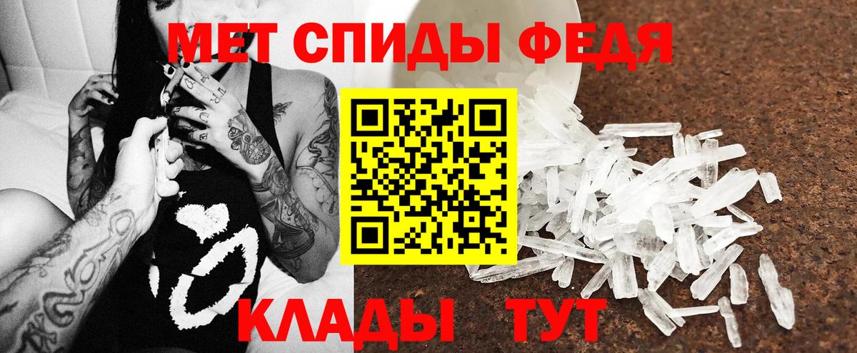 АМФ  АМФЕТАМИН  Коломна  Вход с VPN  АМФ 97% 
