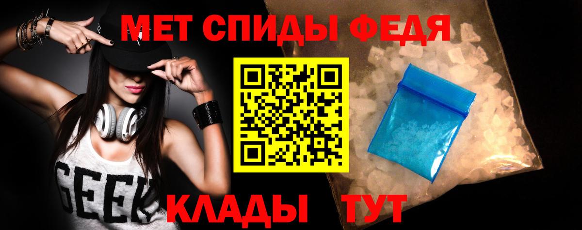 Amphetamine Розовый Коломна