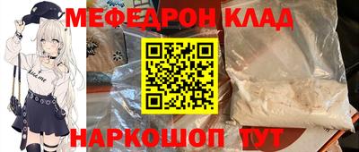 гашик Краснодар