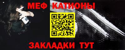 марихуана Краснокаменск