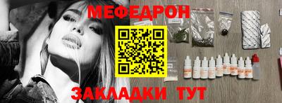 марихуана Краснокаменск