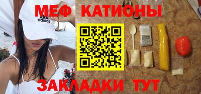 марихуана Краснокаменск
