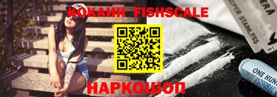 прущие крисы Краснознаменск