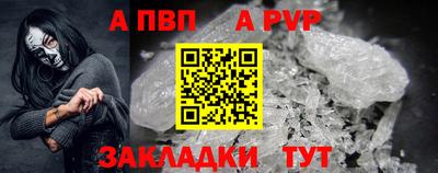 прущие крисы Краснознаменск