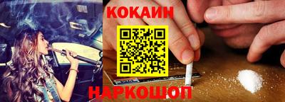прущие крисы Краснознаменск