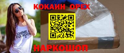 гашик Краснодар
