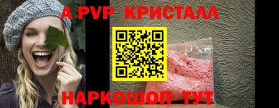 гашик Краснодар