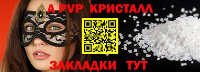 марихуана Краснокаменск
