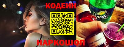 гашик Краснодар