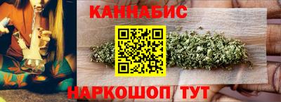 прущие крисы Краснознаменск