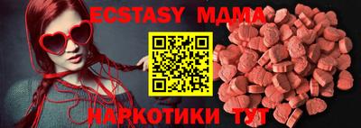 прущие крисы Краснознаменск