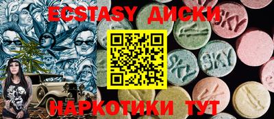 гашик Краснодар
