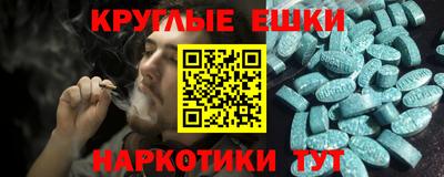 прущие крисы Краснознаменск