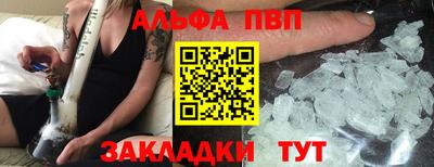 гашик Краснодар