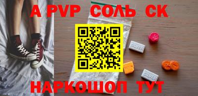 гашик Краснодар