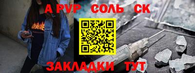 прущие крисы Краснознаменск