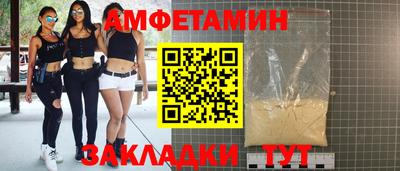 гашик Краснодар