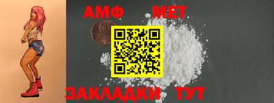 прущие крисы Краснознаменск