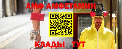 гашик Краснодар