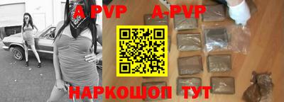 прущие крисы Краснознаменск
