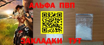 прущие крисы Краснознаменск