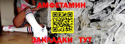 марихуана Краснокаменск