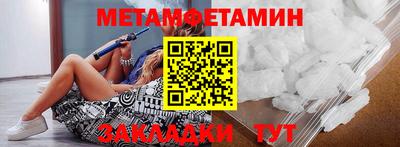 гашик Краснодар
