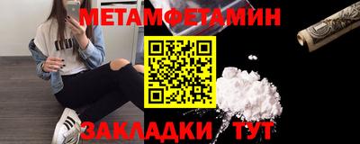 гашик Краснодар