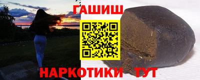 гашик Краснодар