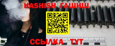 гашик Краснодар