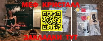 гашик Краснодар