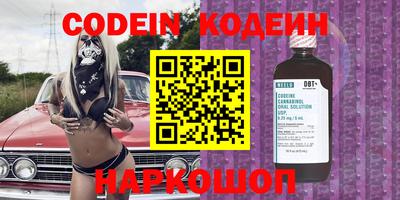 прущие крисы Краснознаменск