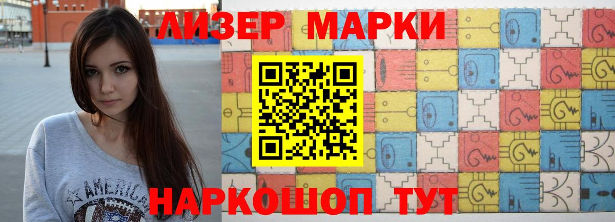 ЛСД экстази кислота Коломна