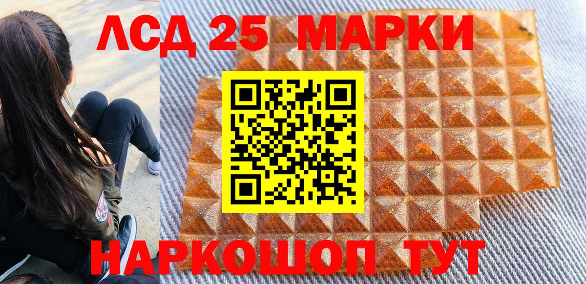 купить закладку  Наркотические марки 1,8мг  Вход с VPN  Наркотические марки 1,8мг  Коломна 