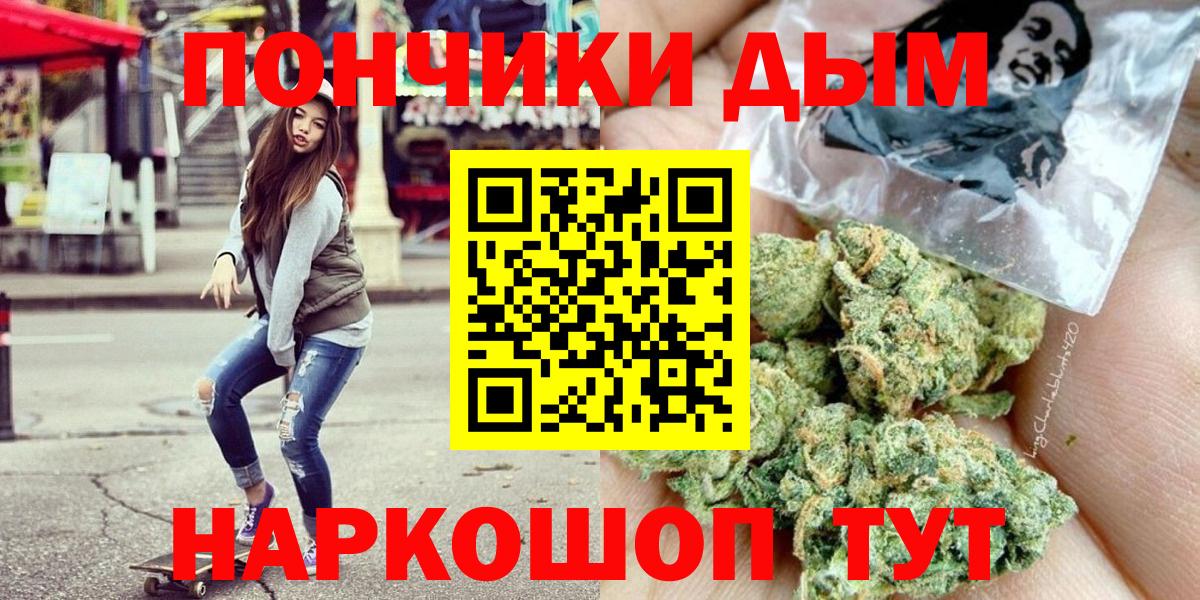 Марихуана Ganja  Шишки марихуана LSD WEED  Вход с VPN  Коломна 